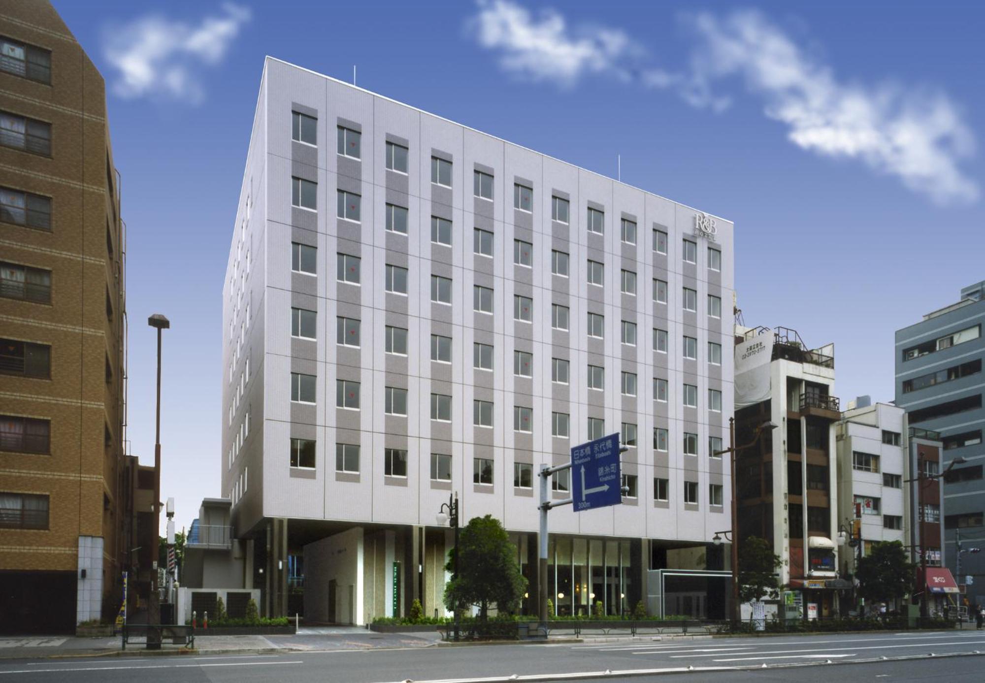 Washington R&Bhotel Tokyotoyocho מראה חיצוני תמונה