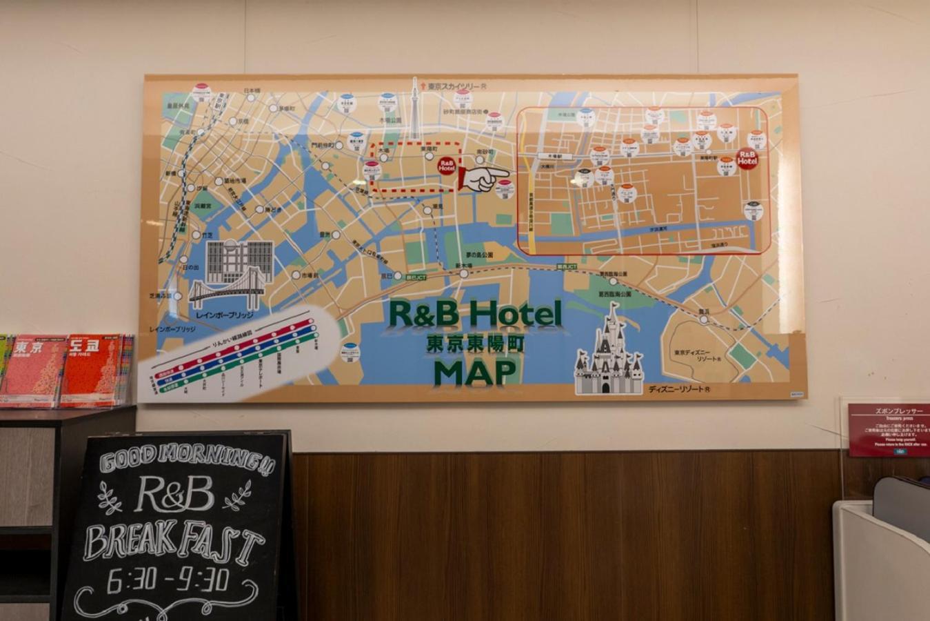 Washington R&Bhotel Tokyotoyocho מראה חיצוני תמונה